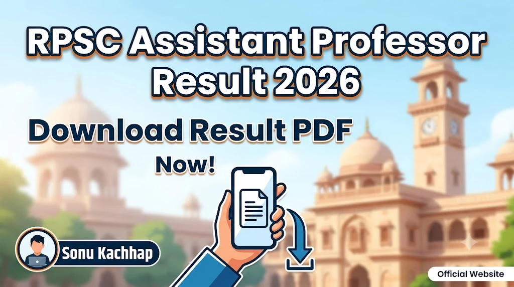 RPSC Assistant Professor Result 2026 – Download Result PDF