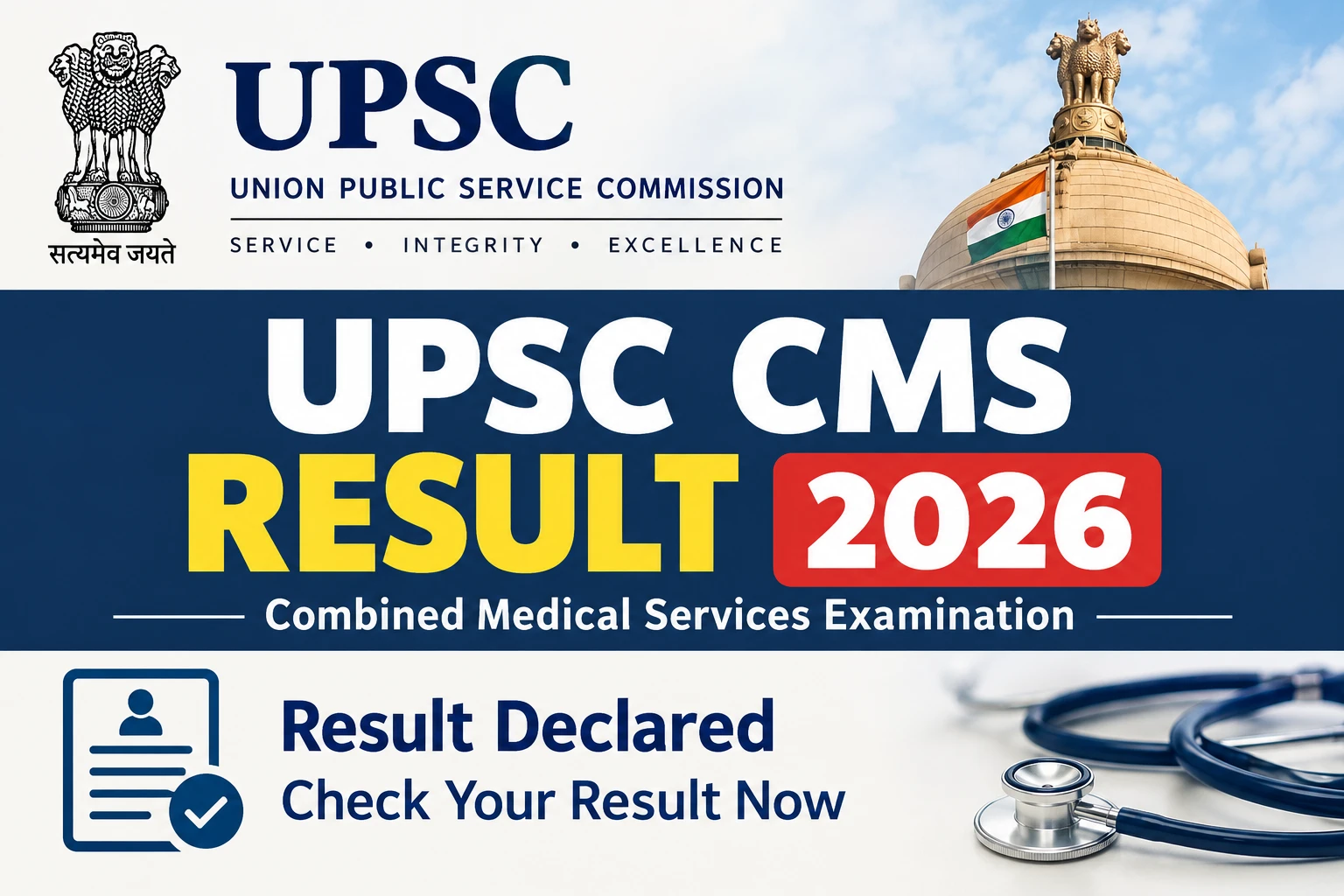 UPSC CMS Result 2026 !