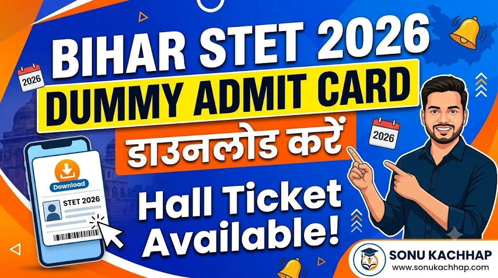 Bihar STET Dummy Admit Card 2026 – Download Hall Ticket