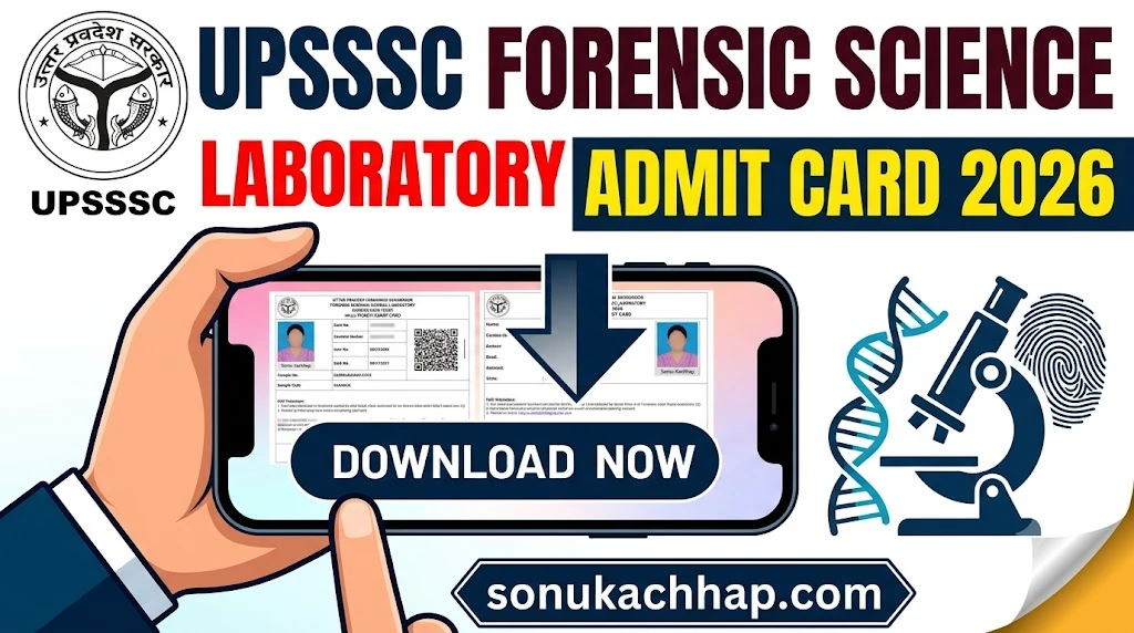 UPSSSC Forensic Science Laboratory Admit Card 2026 – Download Hall Ticket