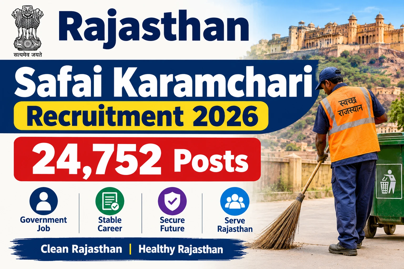 Rajasthan Safai Karamchari Recruitment 2026 – 24,752 Posts