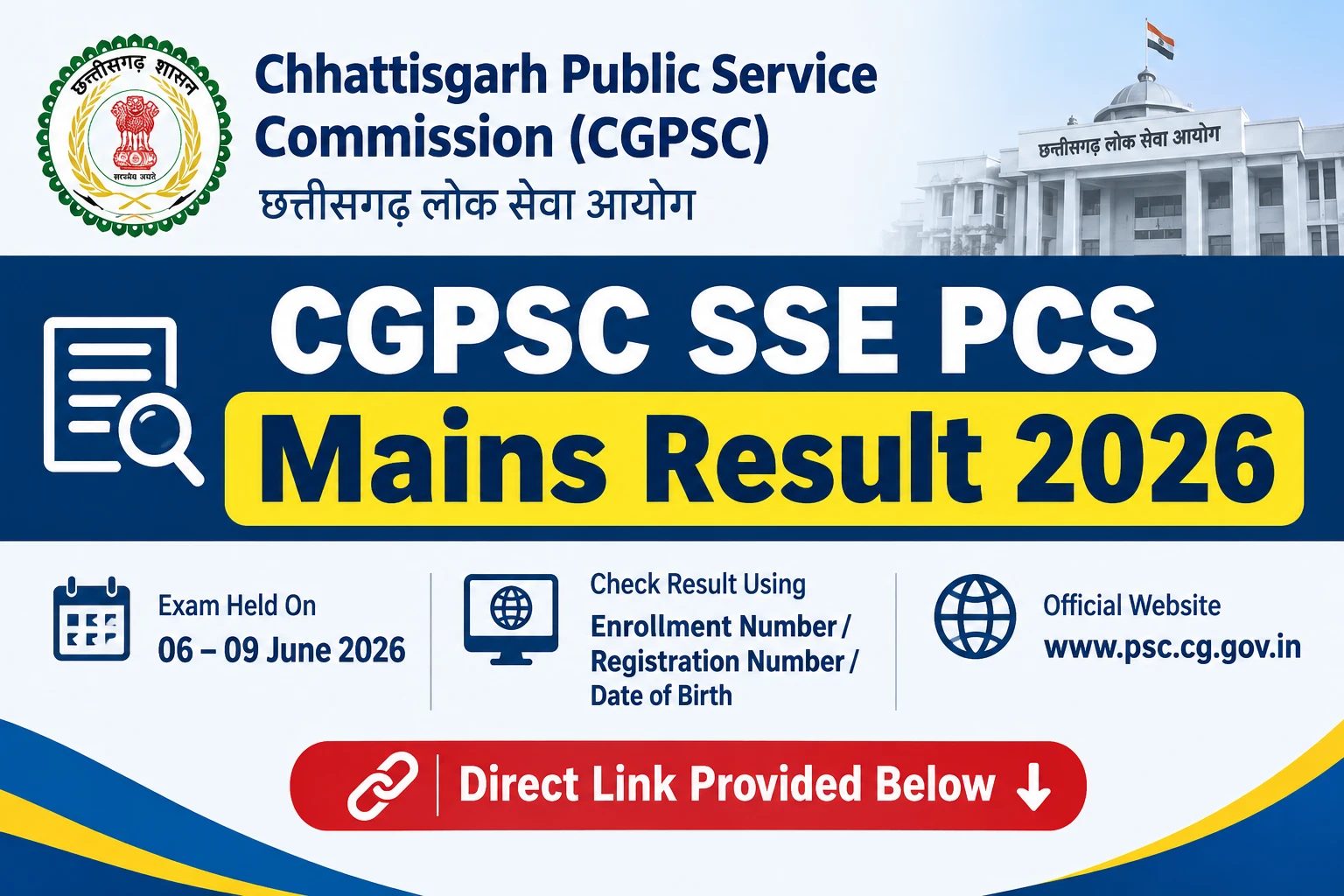 CGPSC SSE PCS Mains Result 2026 !