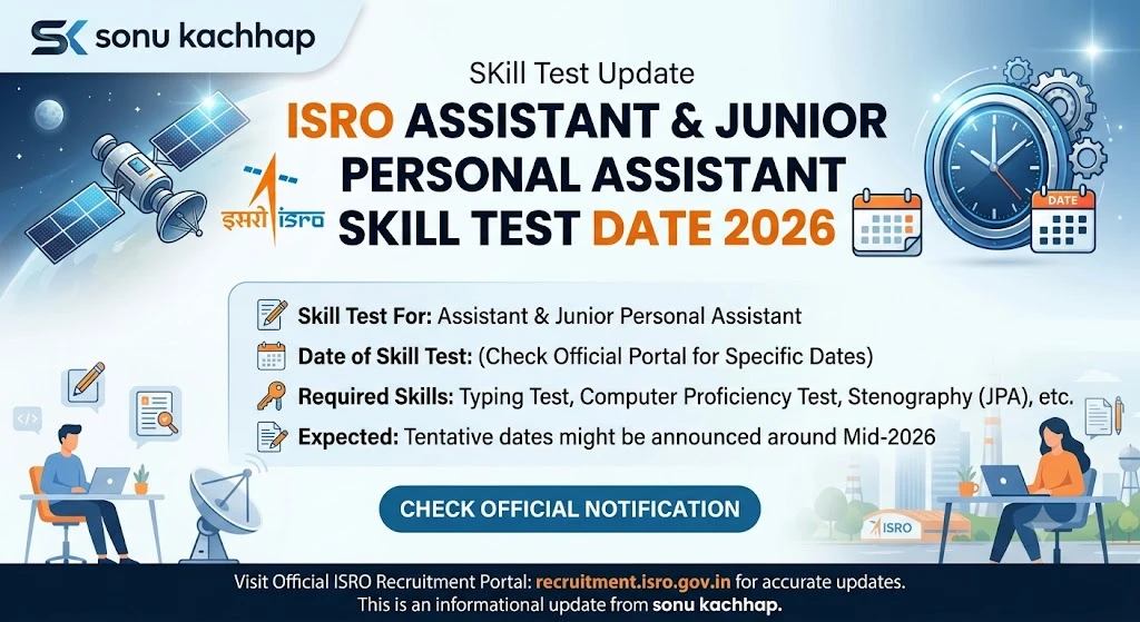 ISRO Assistant & Junior Personal Assistant Skill Test Date 2026