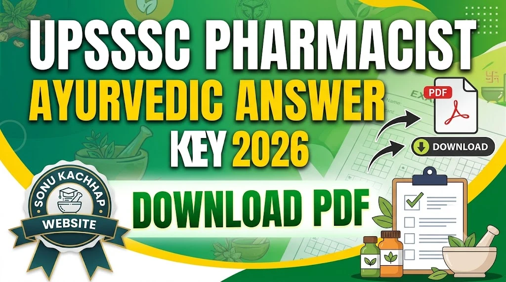 UPSSSC Pharmacist Ayurvedic Answer Key 2026 – Download PDF