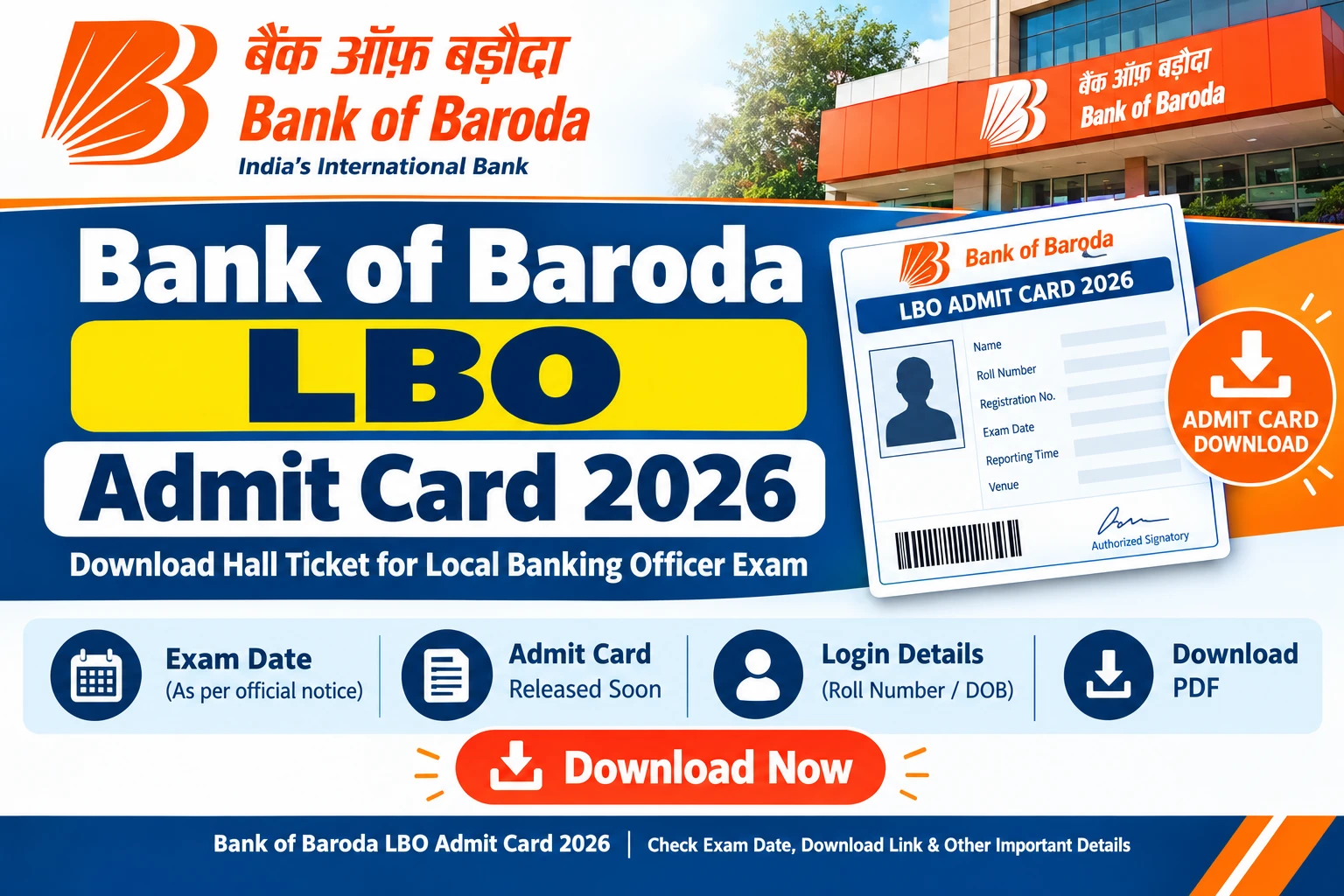 Bank of Baroda LBO Admit Card 2026