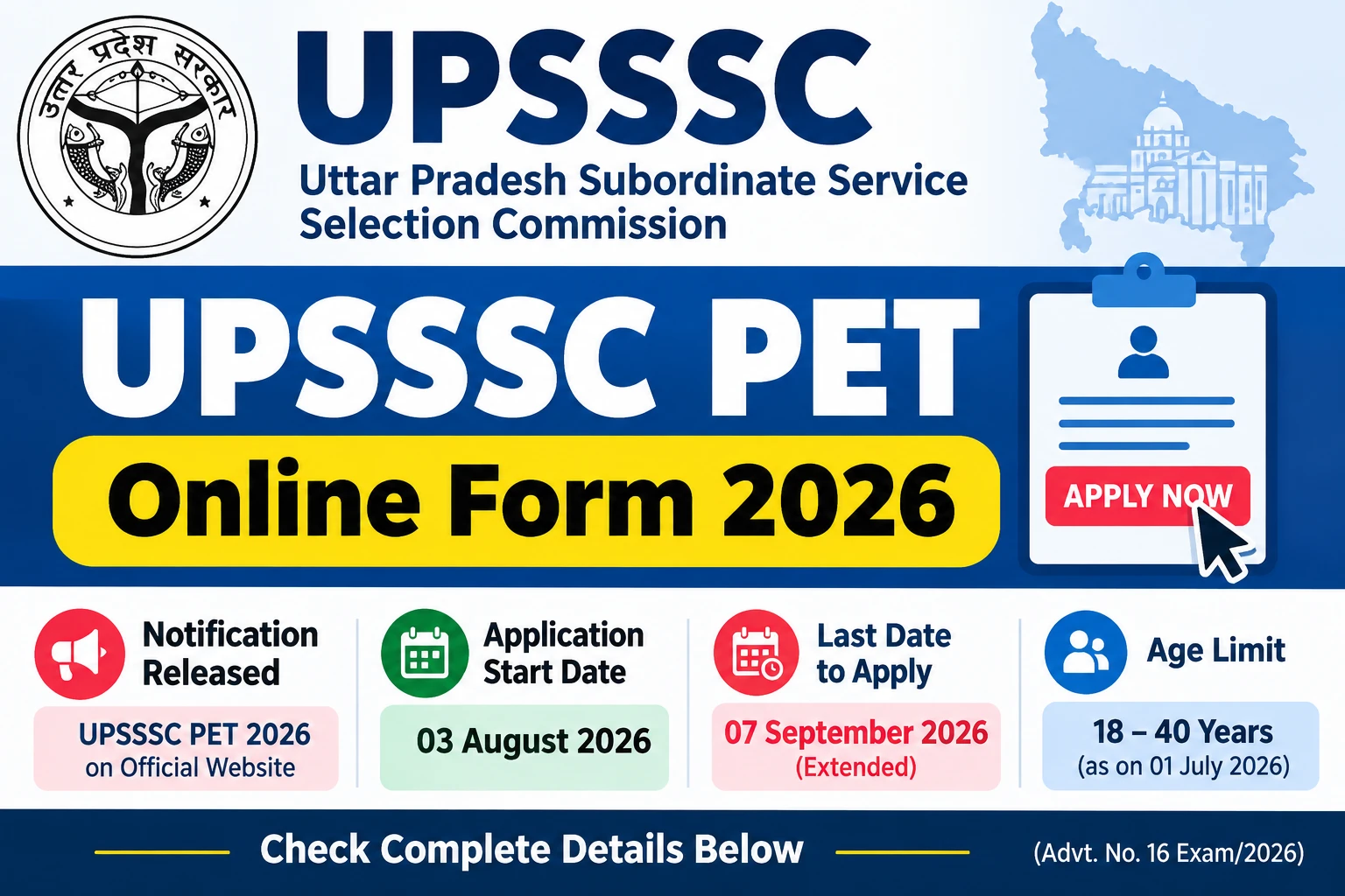 UPSSSC PET Online Form 2026 !