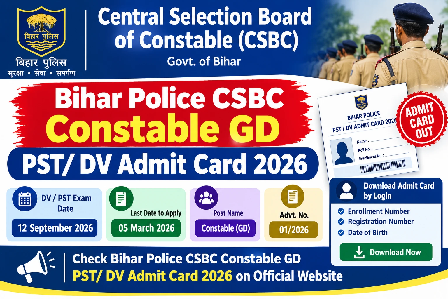 Bihar Police CSBC Constable GD PST/ DV Admit Card 2026 !
