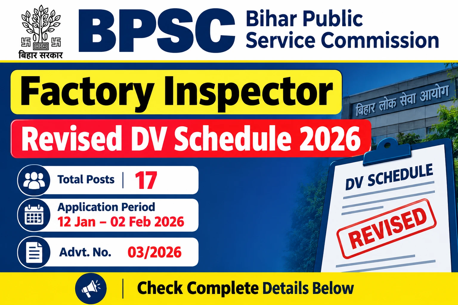 Bihar BPSC Factory Inspector Revised DV Schedule 2026
