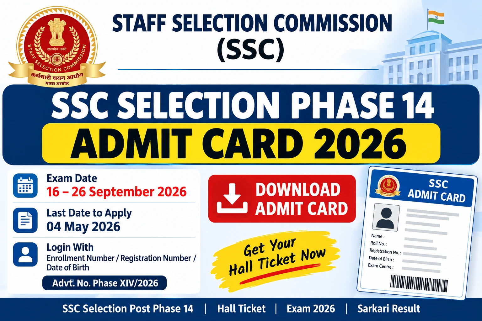 SSC Selection Phase 14 Admit Card 2026