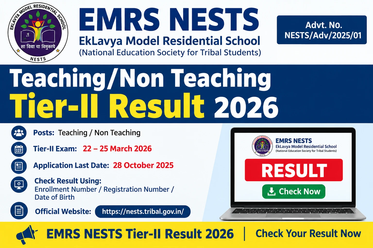EMRS Teaching/ Non Teaching Tier-II Result 2026