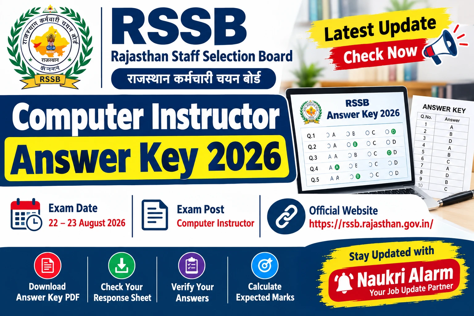 RSSB Computer Instructor Answer Key 2026