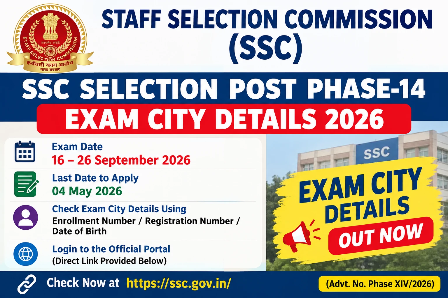 SSC Selection Phase 14 Exam City Details 2026