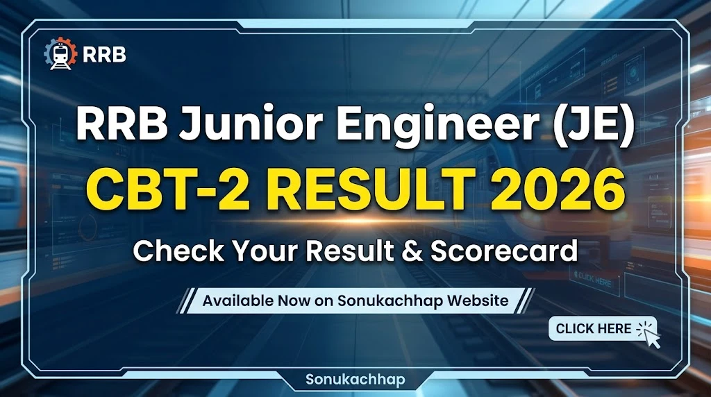 RRB Junior Engineer JE CBT-2 Result 2026