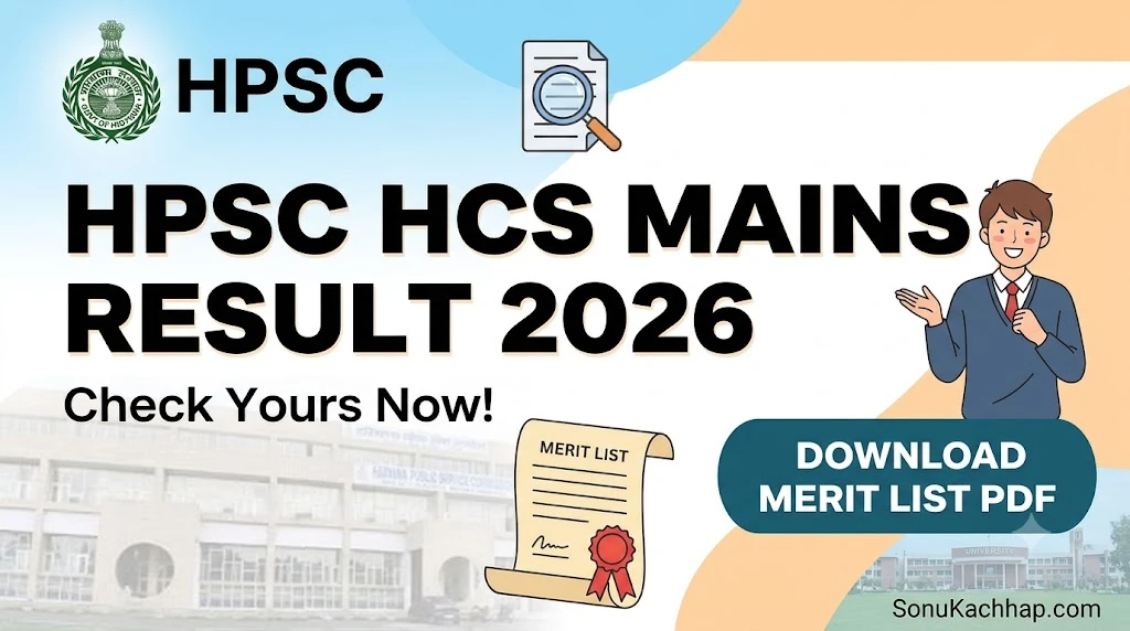 HPSC HCS Mains Result 2026