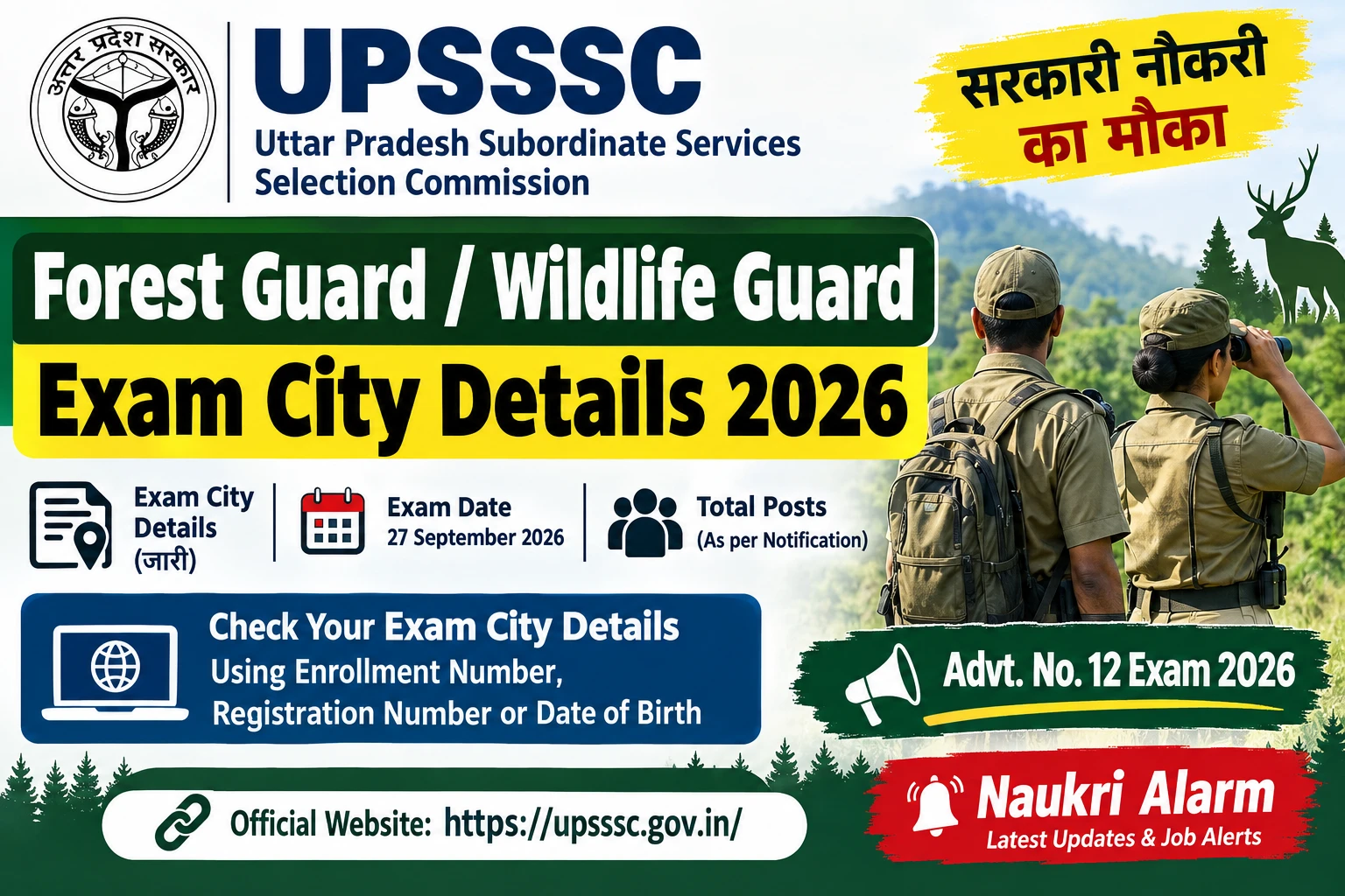 UPSSSC Forest Guard / Wildlife Guard Exam City Details 2026