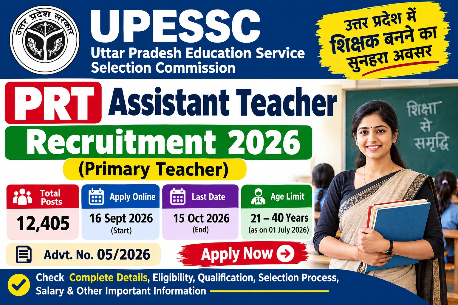 UPESSC PRT Assistant Teacher Recruitment 2026
