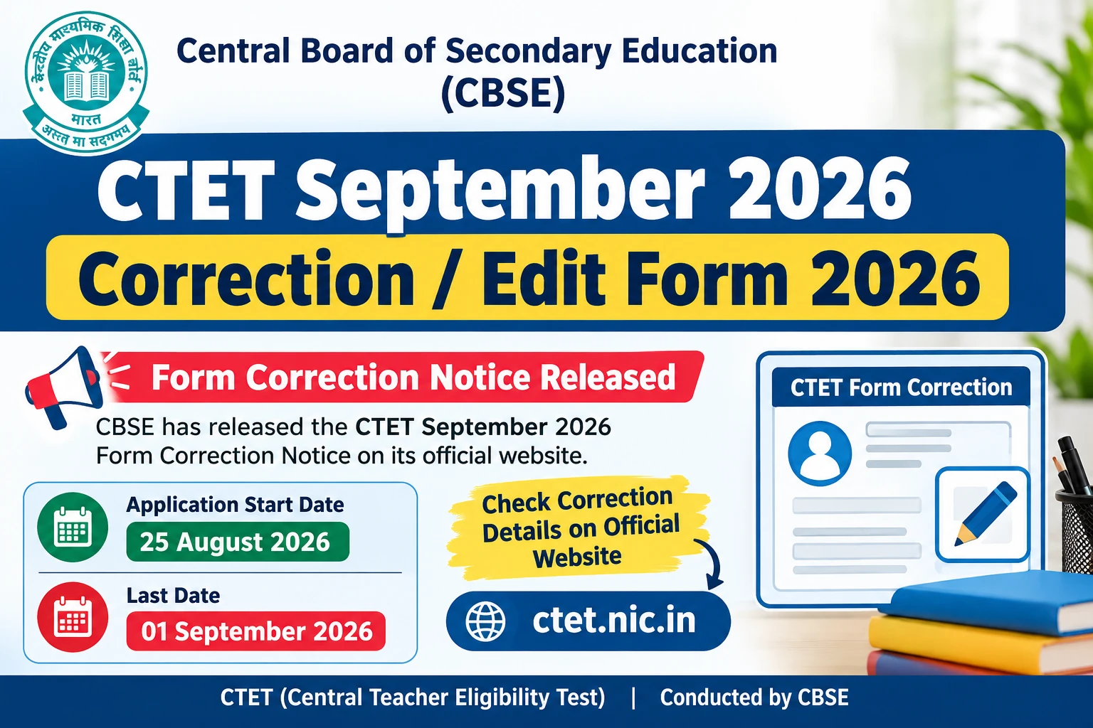 CTET September Correction / Edit Form 2026