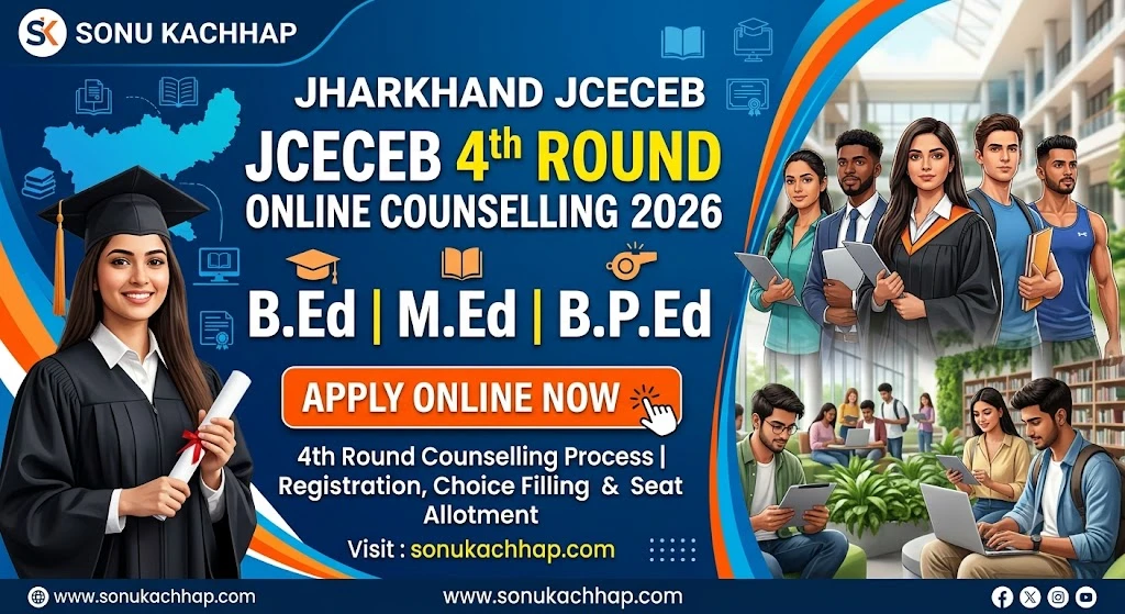 JCECEB 4th Round Online Counselling 2026 – B.Ed, M.Ed, B.P.Ed | Apply Online