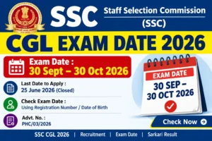 SSC CGL Exam Date 2026