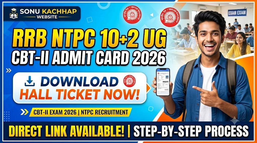 RB NTPC 10+2 UG CBT-II Admit Card 2026 – Download Hall Ticket