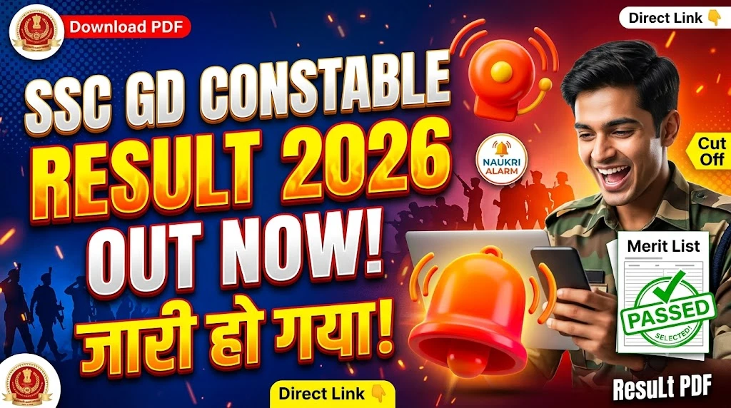 SSC GD Constable Result 2026