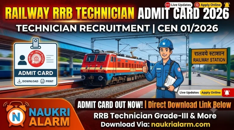Railway RRB Technician Admit Card 2026