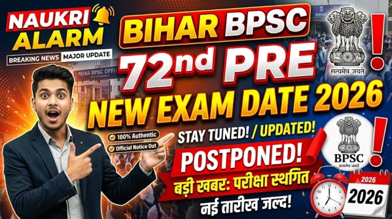 Bihar BPSC 72 Pre New Exam Date 2026