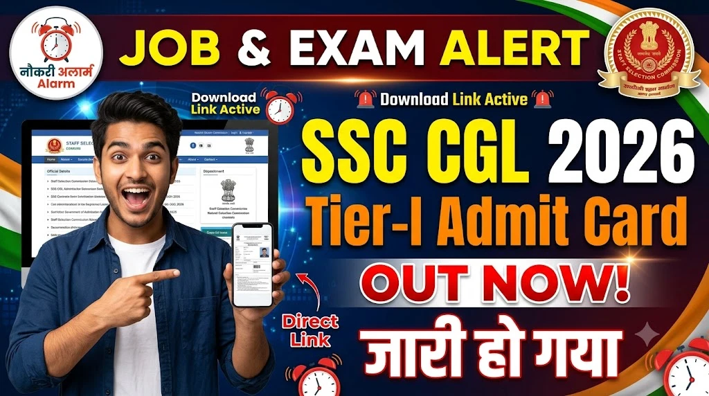 SSC CGL Tier-I Admit Card 2026