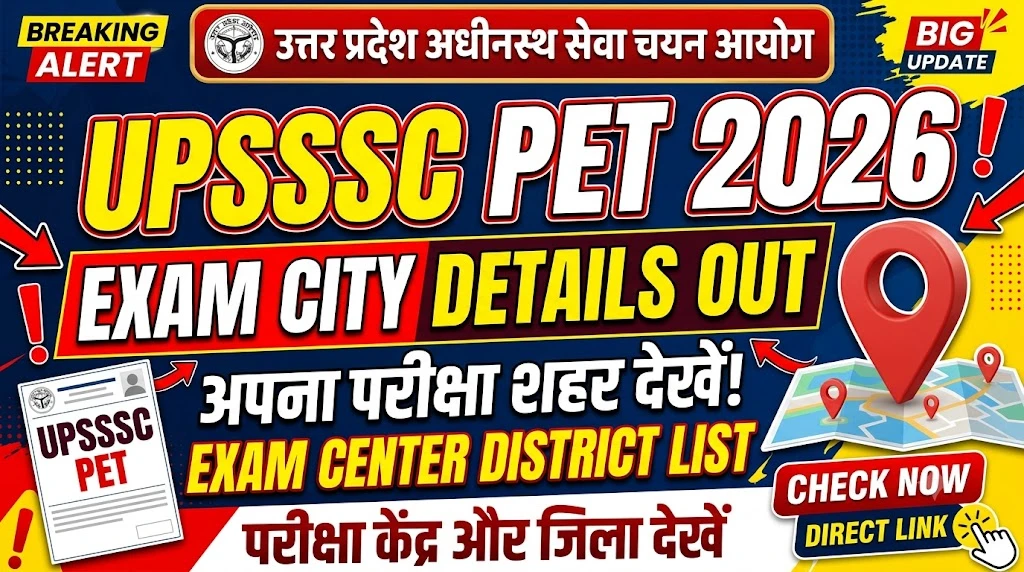 UPSSSC PET Exam City Details 2026