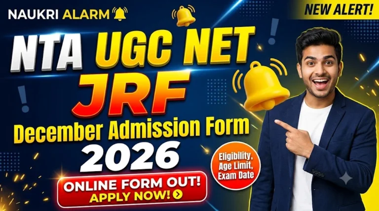 NTA UGC NET JRF December Admission Form 2026