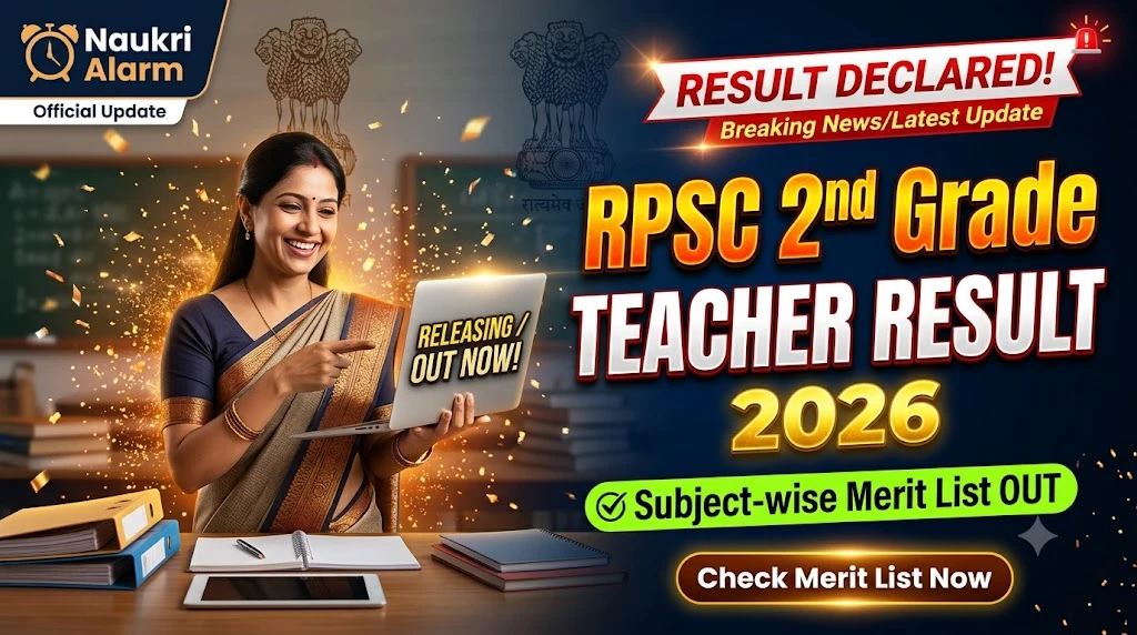 RPSC 2nd Grade Teacher Result 2026