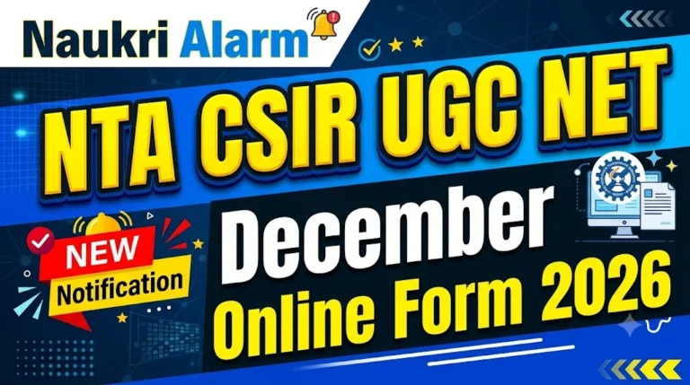 NTA CSIR UGC NET December Online Form 2026