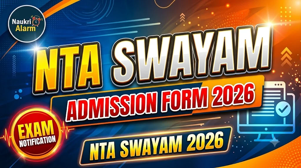 NTA SWAYAM Admission Form 2026