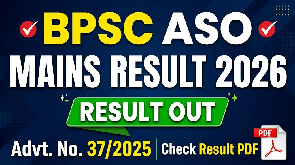 BPSC ASO Mains Result 2026