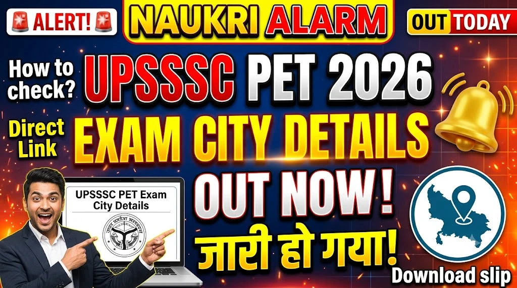 UPSSSC PET Exam City Details 2026