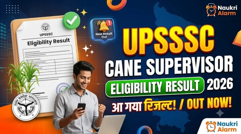 UPSSSC Cane Supervisor Eligibility Result 2026