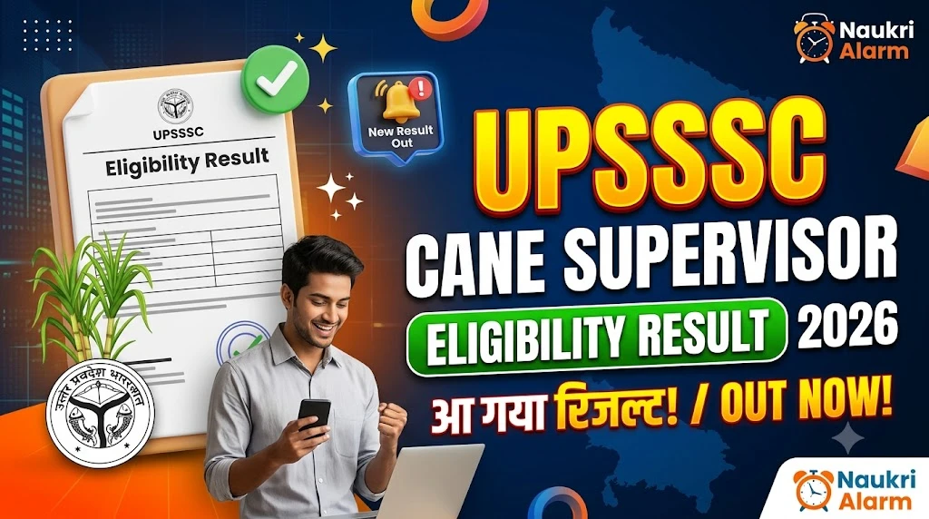 UPSSSC Cane Supervisor Eligibility Result 2026