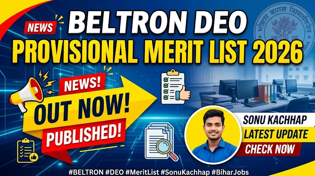 BELTRON DEO Provisional Merit List 2026