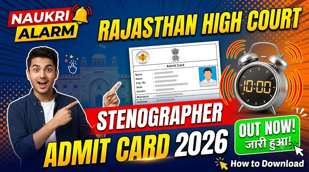 Rajasthan High Court Stenographer Admit Card 2026