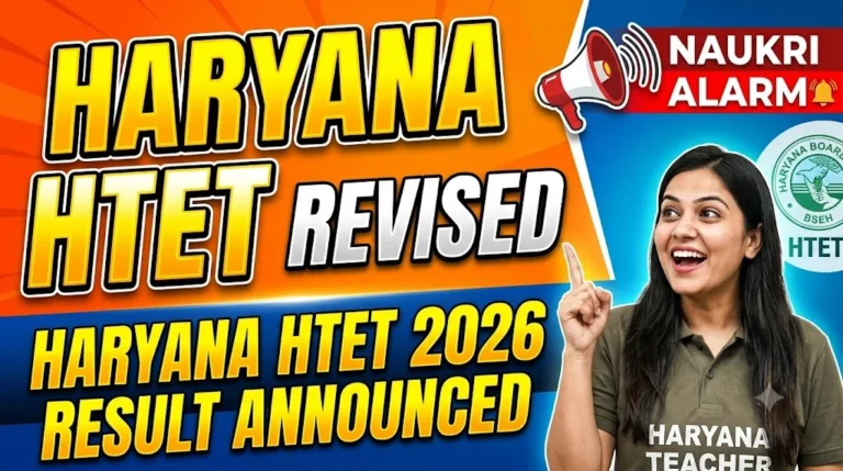 Haryana HTET Revised Result 2026