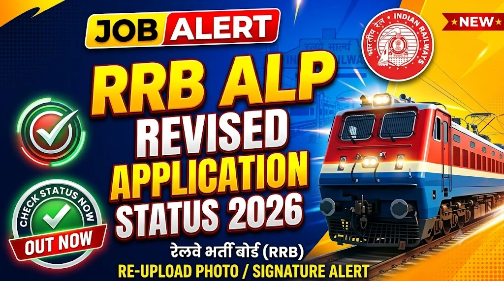 Railway RRB ALP Revised Application Status 2026