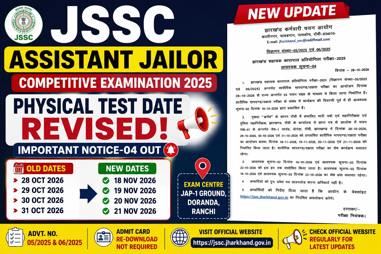 JSSC Assistant Jailor Physical Test Date 2026 Revised