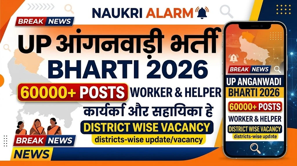 UP Anganwadi Bharti Recruitment 2026