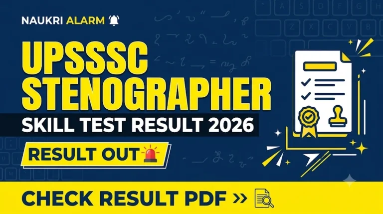 UPSSSC Stenographer Skill Test Result 2026