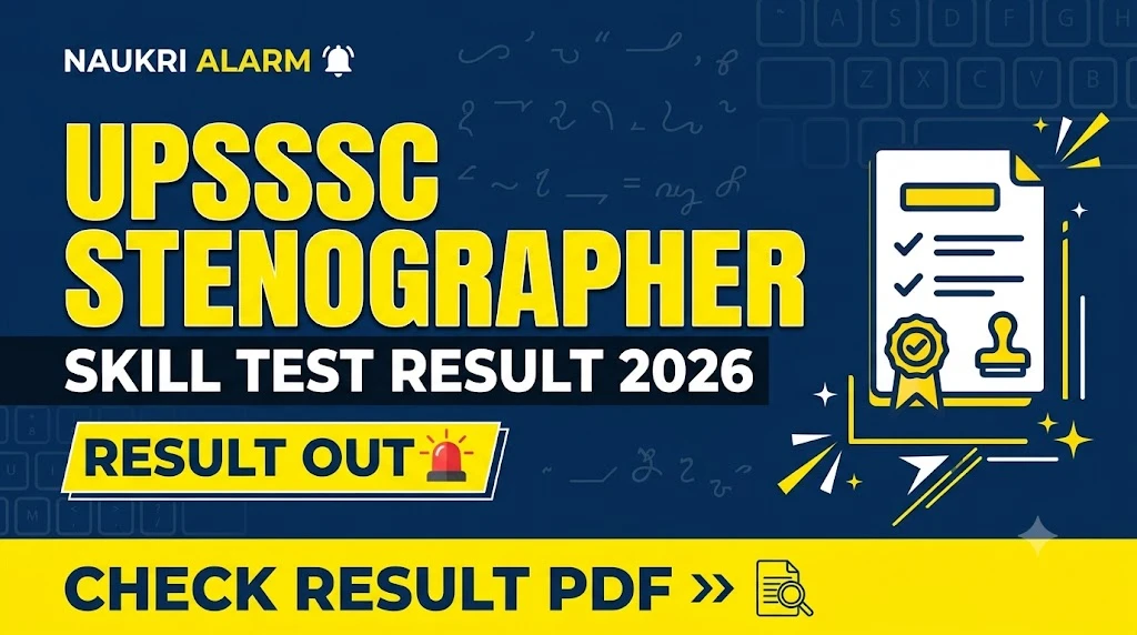 UPSSSC Stenographer Skill Test Result 2026