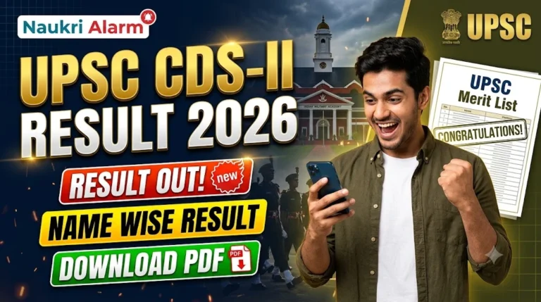 UPSC CDS-II Result 2026