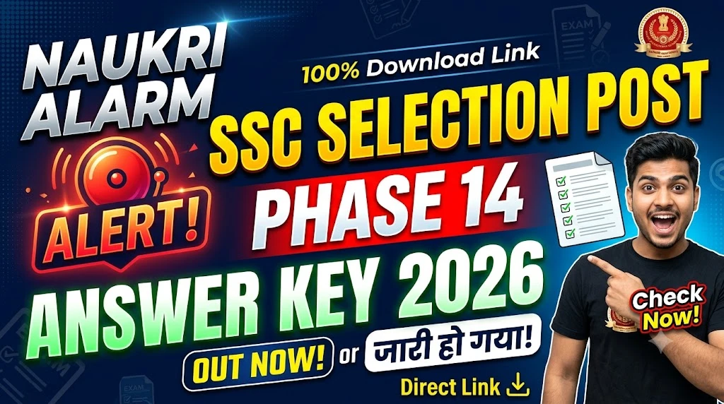 SSC Selection Phase 14 Answer Key 2026