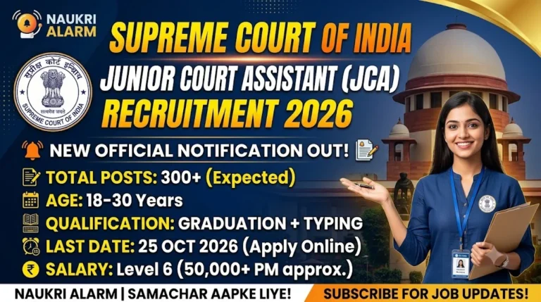 Supreme Court of India Junior Court Assistant Recruitment 2026