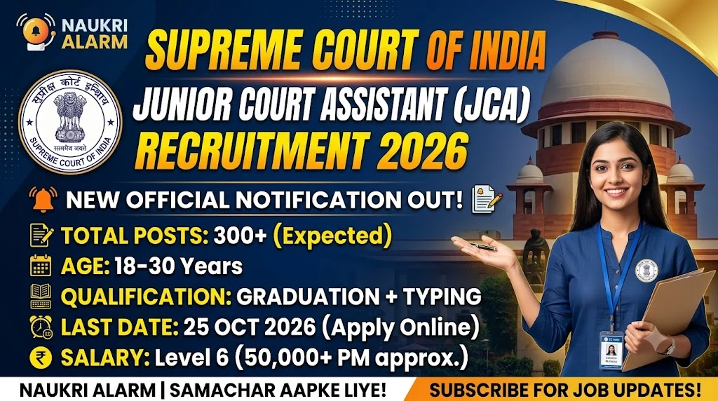 Supreme Court of India Junior Court Assistant Recruitment 2026