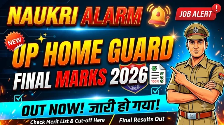UP Home Guard Final Marks 2026